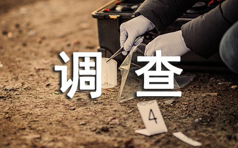 �P(gu��n)���p���ИI(y��)�{(di��o)���(b��o)��